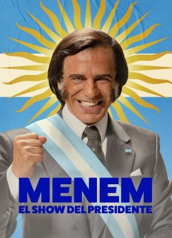 Менем