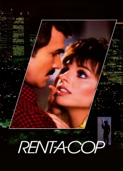 Поліцейський за наймом