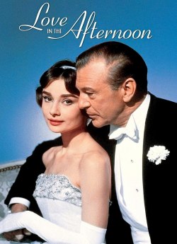 Кохання після полудня