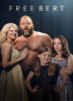 Звільнити Берта