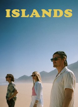 Острови