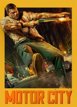 Мотор Сіті