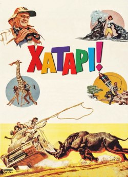 Хатарі!