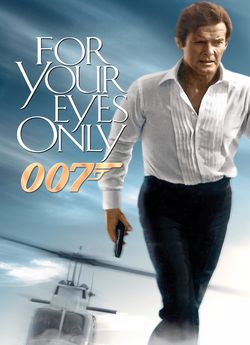 007: Тільки для ваших очей